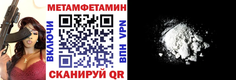 АМФЕТАМИН Premium  даркнет сайт  Гагарин 