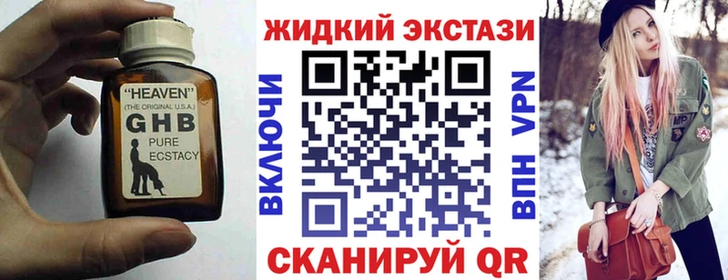 БУТИРАТ 99%  магазин    Гагарин 