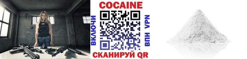 Cocaine Перу  купить наркоту  Гагарин 