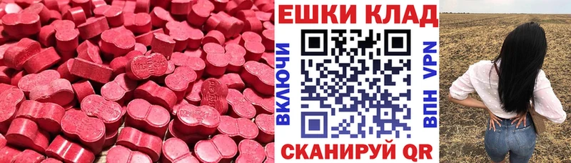 Экстази DUBAI  Гагарин 