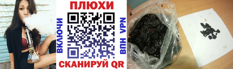 Гашиш VHQ  Гагарин 