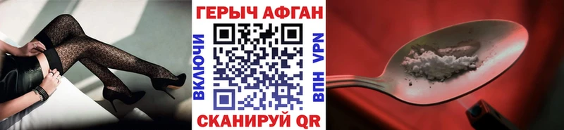 ГЕРОИН Heroin Гагарин