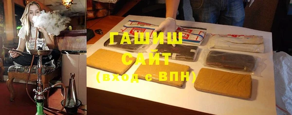 ALPHA PVP Балабаново