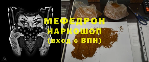 ALPHA PVP Балабаново