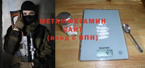 ALPHA PVP Балабаново