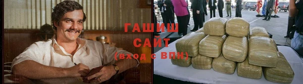 ALPHA PVP Балабаново
