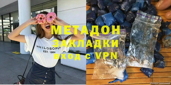 ALPHA PVP Балабаново
