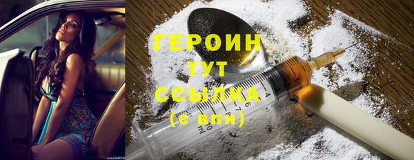 ALPHA PVP Балабаново