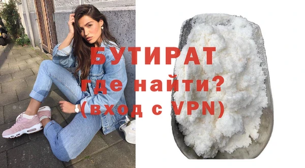 ALPHA PVP Балабаново
