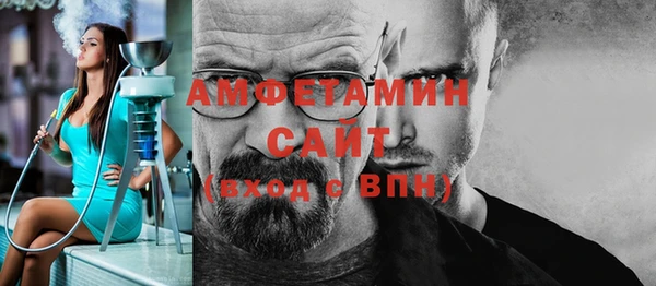 ALPHA PVP Балабаново