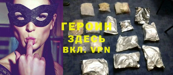 ALPHA PVP Балабаново