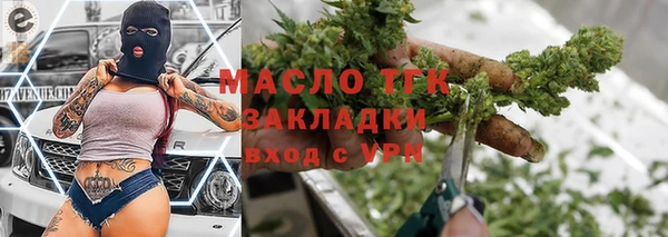 ALPHA PVP Балабаново