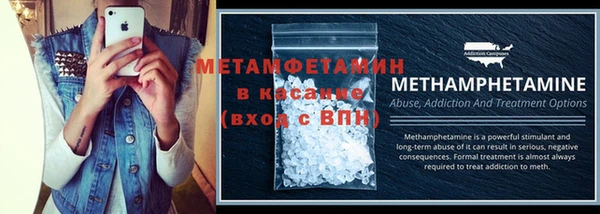 винт Баксан