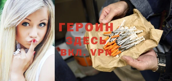 PSILOCYBIN Сосновый Бор