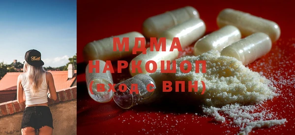 ALPHA PVP Балабаново