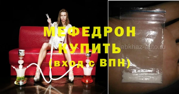 винт Баксан