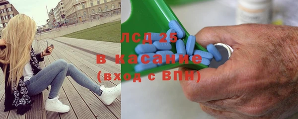 ALPHA PVP Балабаново