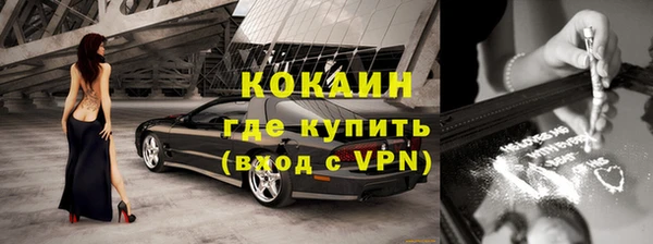кокаин колумбия Балахна