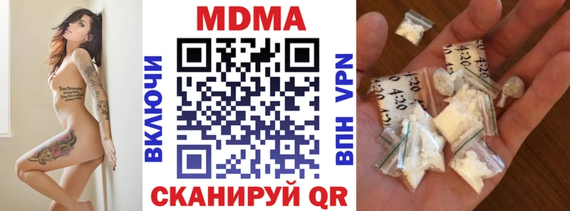 МДМА crystal  МЕГА маркетплейс  Гагарин  где можно купить  