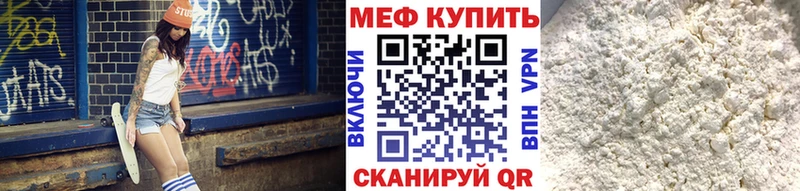 МЯУ-МЯУ VHQ  даркнет Telegram  Гагарин  mega как зайти 