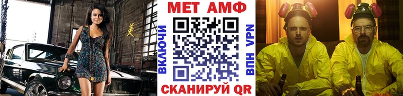 как найти закладки  Гагарин  МЕТАМФЕТАМИН Декстрометамфетамин 99.9% 