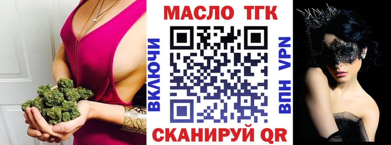 что такое   Гагарин  ТГК вейп 